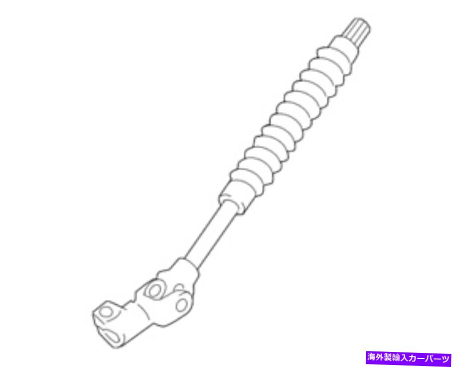 Steering Shaft 本物のトヨタステアリングシャフト45203-04021 Genuine Toyota Steering Shaft 45203-04021【並行輸入品】