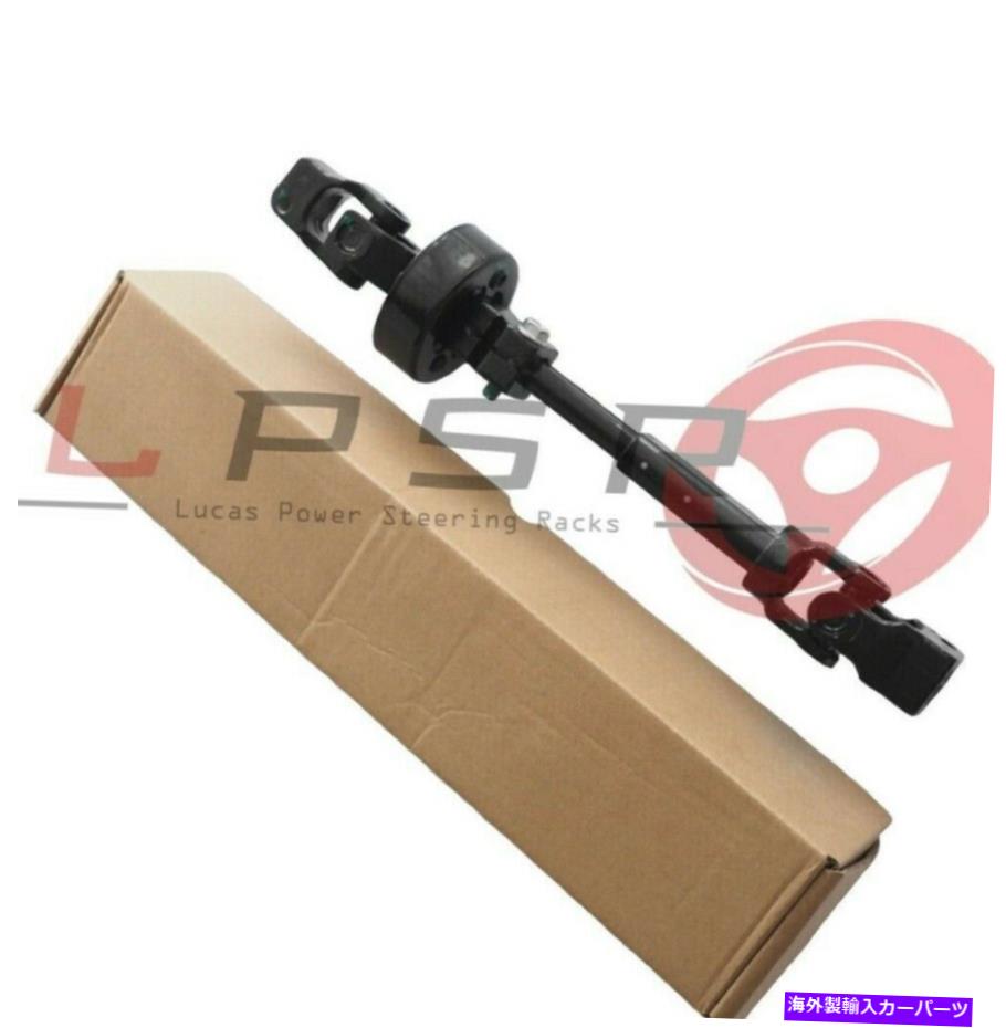 Steering Shaft BMW 3シリーズE46ステアリング中間シャフトUNIジョイントで再生を修正してください！ FIX PLAY ON BMW 3 series E46 STEERING INTERMEDIATE SHAFT UNI JOINT!【並行輸入品】｜Us Custom Parts Shop USDM