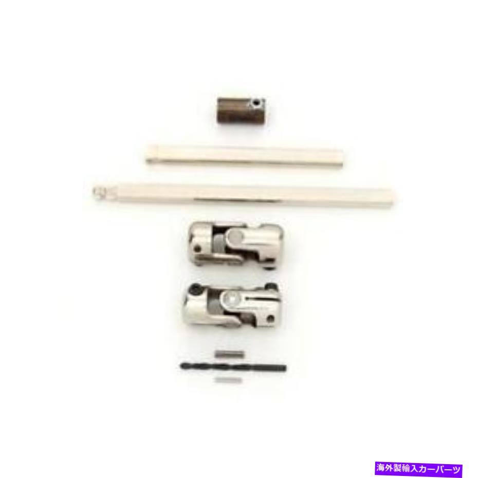 Steering Shaft Maval Manufacturing 8050060 55-57 Chevyステアリングキット、アフターマーケット Maval Manufacturing 8050060 55-57 Chevy Steering Kit, Aftermarket【並行輸入品】 71,088円