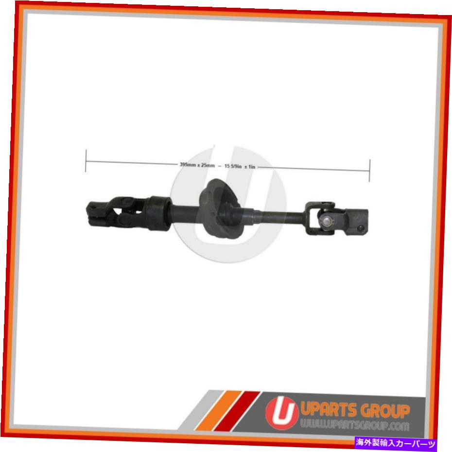 Steering Shaft 2011年のトヨタカムリのフロント中間ステアリングシャフト - 直接OEM交換 Front Intermediate Steering Shaft for 2011 Toyota Camry - Direct OEM Replacement【並行輸入品】