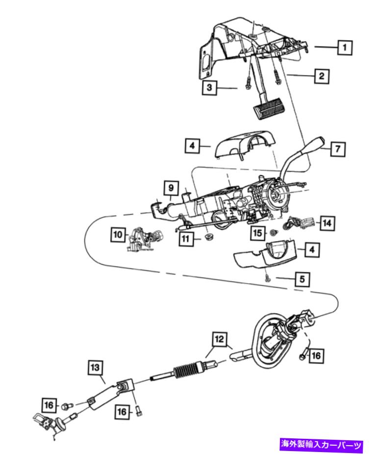 Steering Shaft 本物のMoparステアリングコラム中間シャフト55057335AC Genuine Mopar Steering Column Intermediate Shaft 55057335AC【並行輸入品】