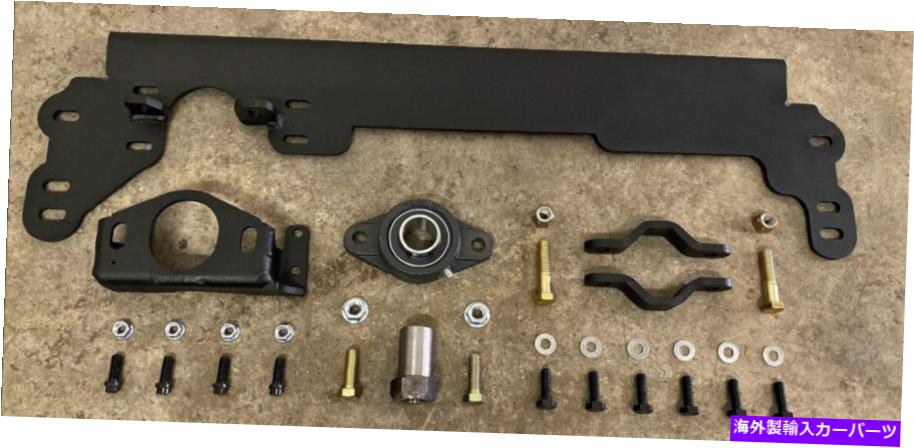 Steering Shaft IRONMAN4X4FAB -JEEPコマンチMJステアリングボックスセクターシャフトサポート付きブレース IRONMAN4X4FAB - JEEP COMANCHE MJ STEERING BOX BRACE WITH SECTOR SHAFT SUPPORT【並行輸入品】|Us Custom Parts Shop USDM