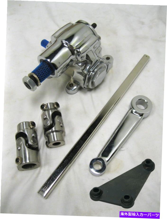 Steering Shaft Chrome Vegaステアリングボックス +ピットマンアーム + 16 \