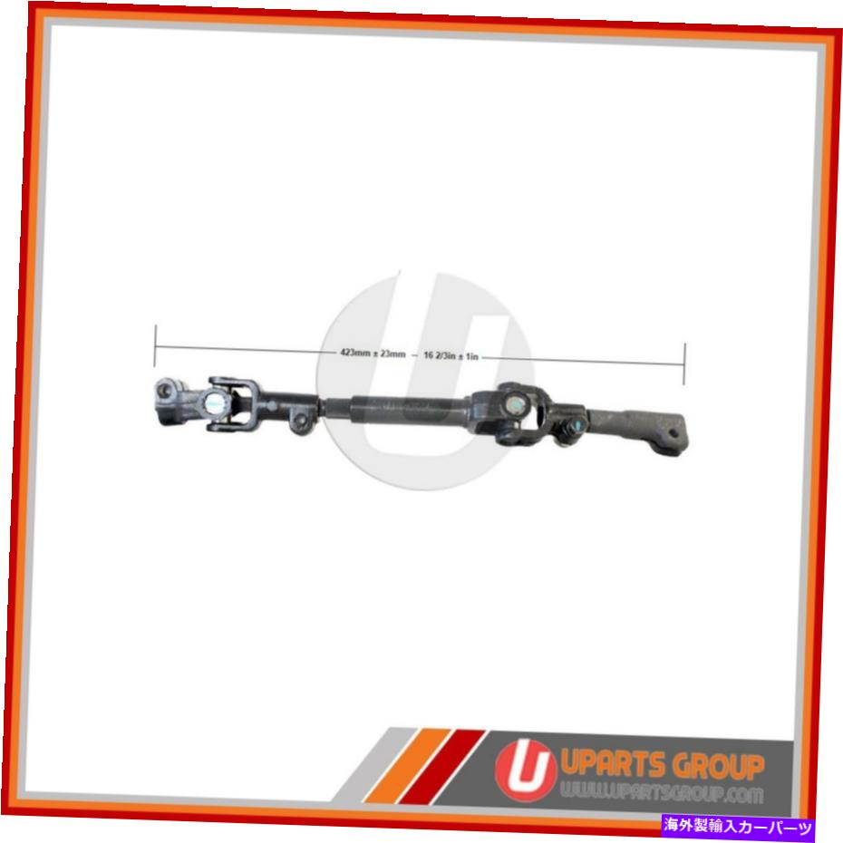 Steering Shaft 2005年のトヨタRAV4のフロントステアリングシャフト - 直接OEM交換 Front Steering Shaft for 2005 Toyota RAV4 - Direct OEM Replacement【並行輸入品】
