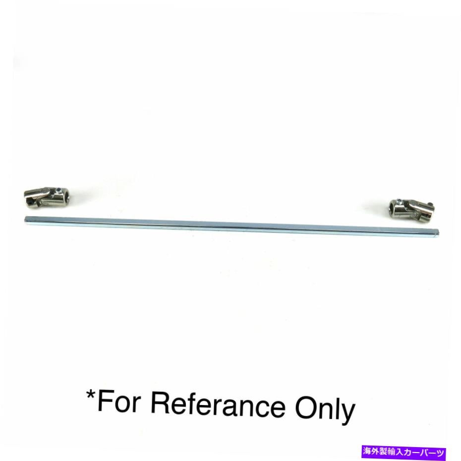 Steering Shaft ホット3/4 \