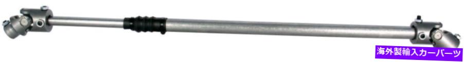 Steering Shaft 1972-1975ジープCJ、手動ステアリングシャフト 1972-1975 Jeep CJ, Manual Steering Shaft【並行輸入品】