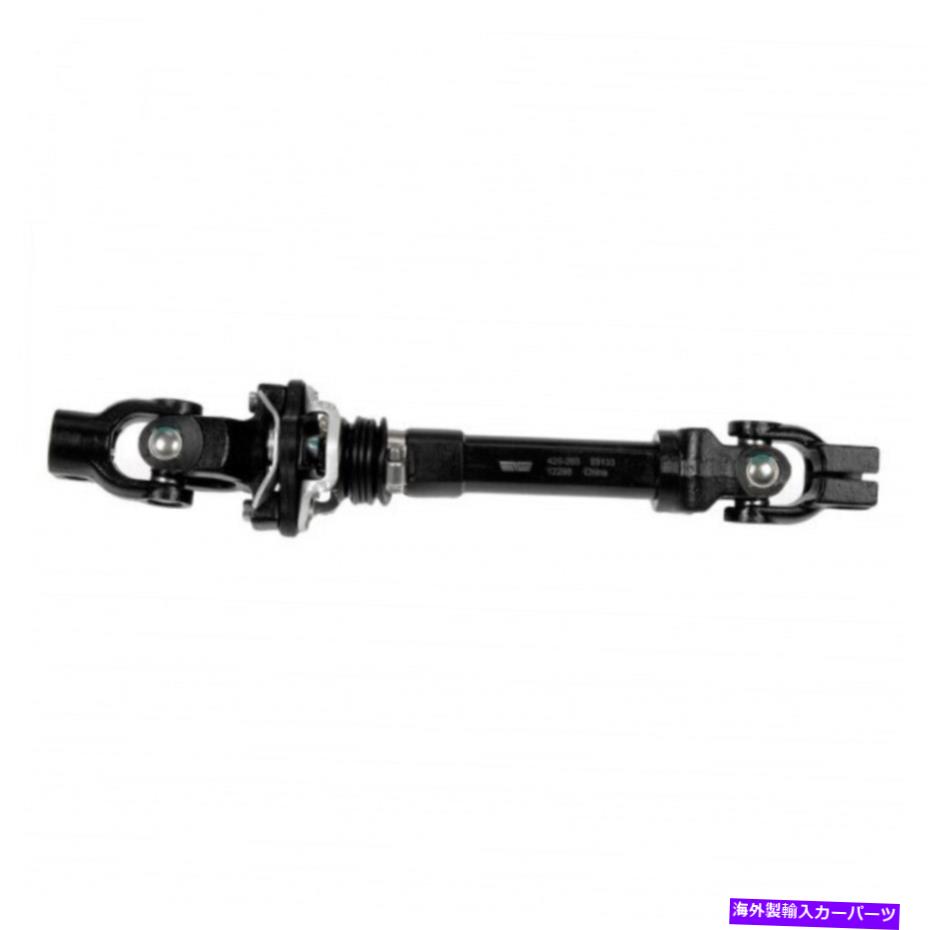 Steering Shaft Dodge Dakota/Durango 2000中級ステアリングシャフト55351199AC、55351199AF For Dodge Dakota/Durango 2000 Intermediate Steering Shaft 55351199AC, 55351199AF【並行輸入品】
