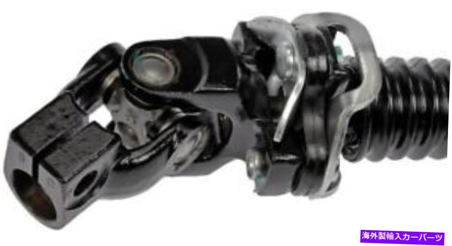 Steering Shaft 425 266中間ステアリングシャフト 425 266 Intermediate Steering Shaft【並行輸入品】