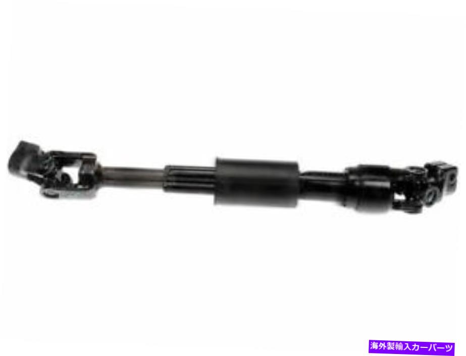 Steering Shaft ドーマン92CF47W下位ステアリングシャフトフィット2005-2007フォード500 Dorman 92CF47W Lower Steering Shaft Fits 2005-2007 Ford Five Hundred【並行輸入品】