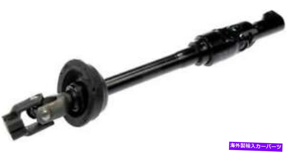 Steering Shaft 2008年から2010年のトヨタシエナAWDのステアリングシャフト Steering Shaft for 2008-2010 Toyota Sienna AWD【並行輸入品】