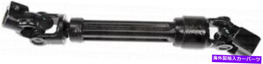 Steering Shaft 425 396ステアリングシャフト 425 396 Steering Shaft【並行輸入品】