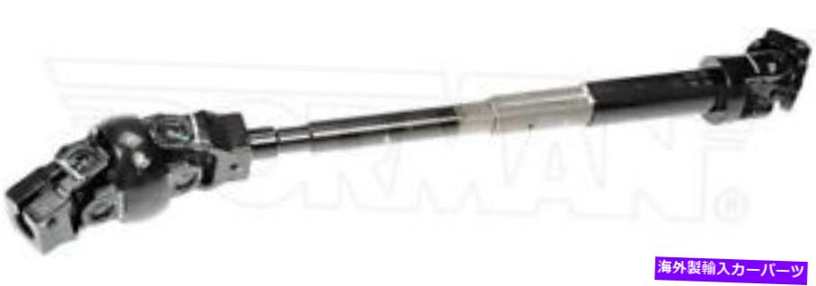 Steering Shaft 425 751下部ステアリングシャフト 425 751 Lower Steering Shaft【並行輸入品】