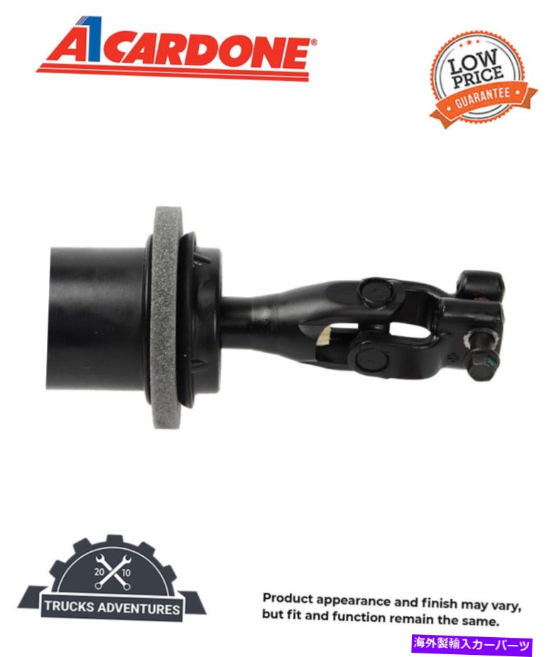 Steering Shaft Cardone Remanステアリングコラム中間シャフトP/N：1C-1005S Cardone Reman Steering Column Intermediate Shaft P/N:1C-1005S【並行輸入品】 68,426円