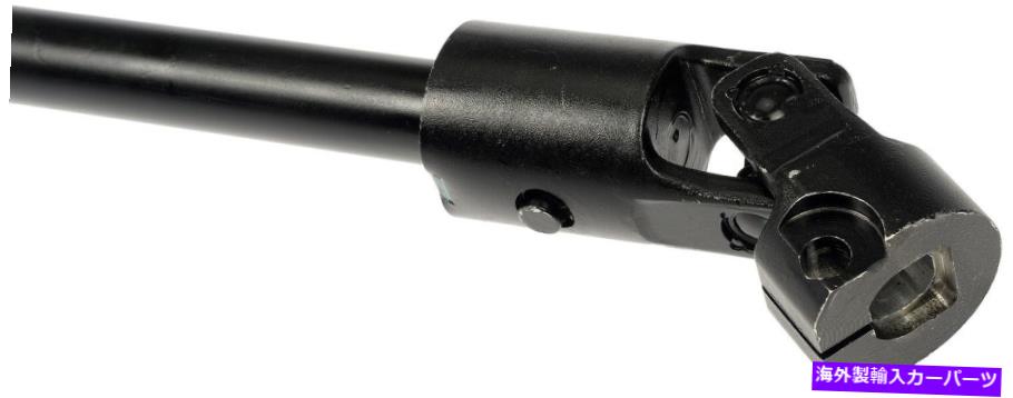 Steering Shaft 2008 Jeep Libertyステアリングシャフト中間ドーマン223mm28に適合 Fits 2008 Jeep Liberty Steering Shaft Intermediate Dorman 223MM28【並行輸入品】
