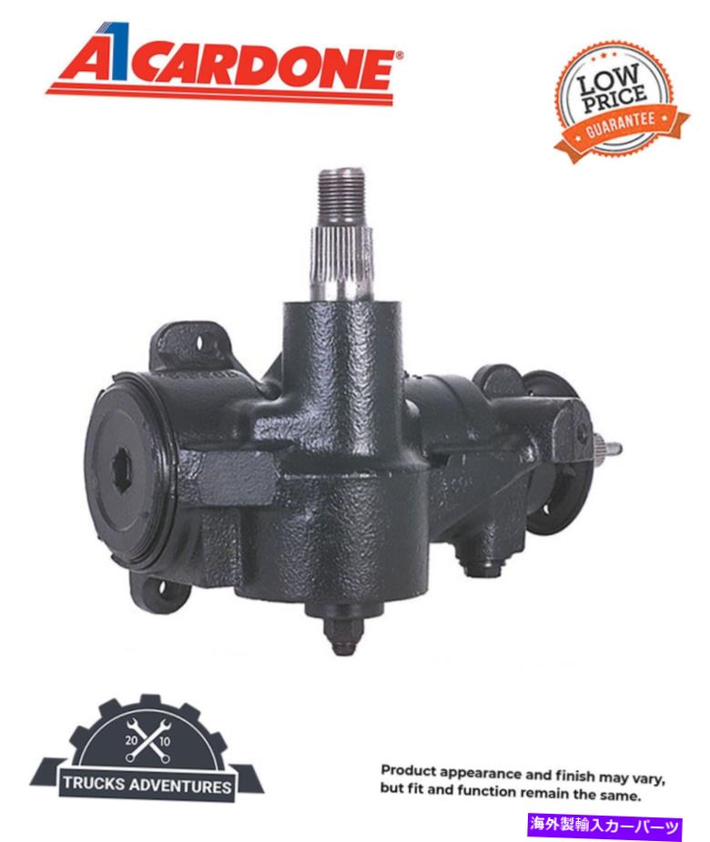 Steering Shaft Cardone RemanステアリングギアP/N：27-6531 Cardone Reman Steering Gear P/N:27-6531【並行輸入品】