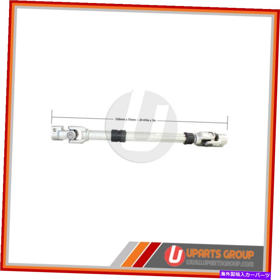Steering Shaft 2014年から2016年のアウディS4のフロント中級ステアリングシャフト - 直接OEM交換 Front Intermediate Steering Shaft for 2014-2016 Audi S4 - Direct OEM Replacement【並行輸入品】
