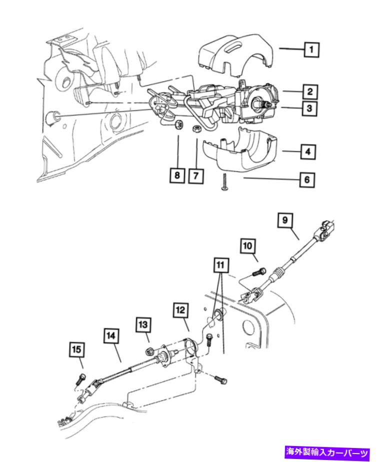 Steering Shaft 本物のモーパール中間シャフト低い52078705 Genuine Mopar Intermediate Shaft Lower 52078705【並行輸入品】
