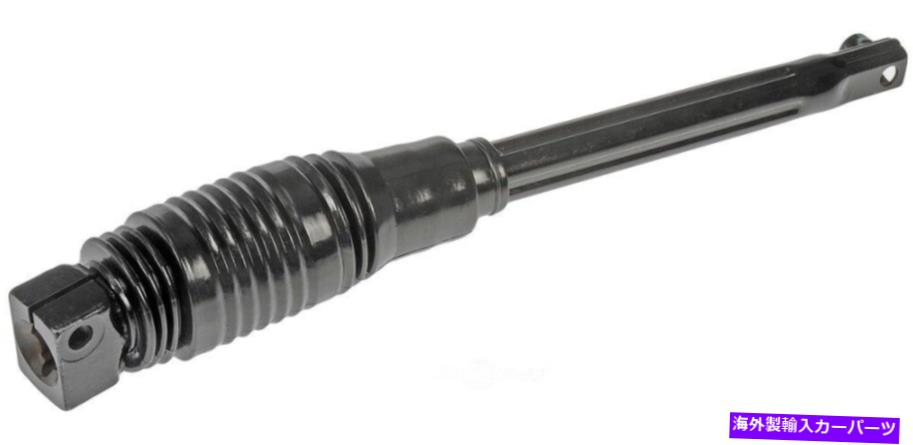 Steering Shaft ステアリングシャフト下部ドーマン425-368 Steering Shaft Lower Dorman 425-368【並行輸入品】