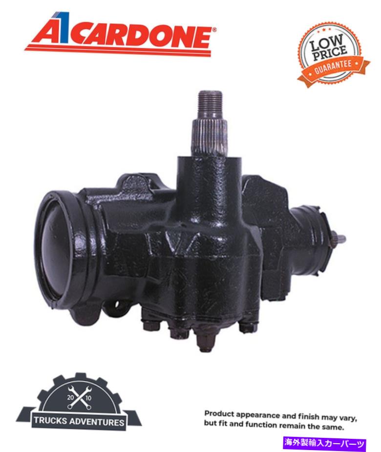 Steering Shaft Cardone RemanステアリングギアP/N：27-6529 Cardone Reman Steering Gear P/N:27-6529【並行輸入品】