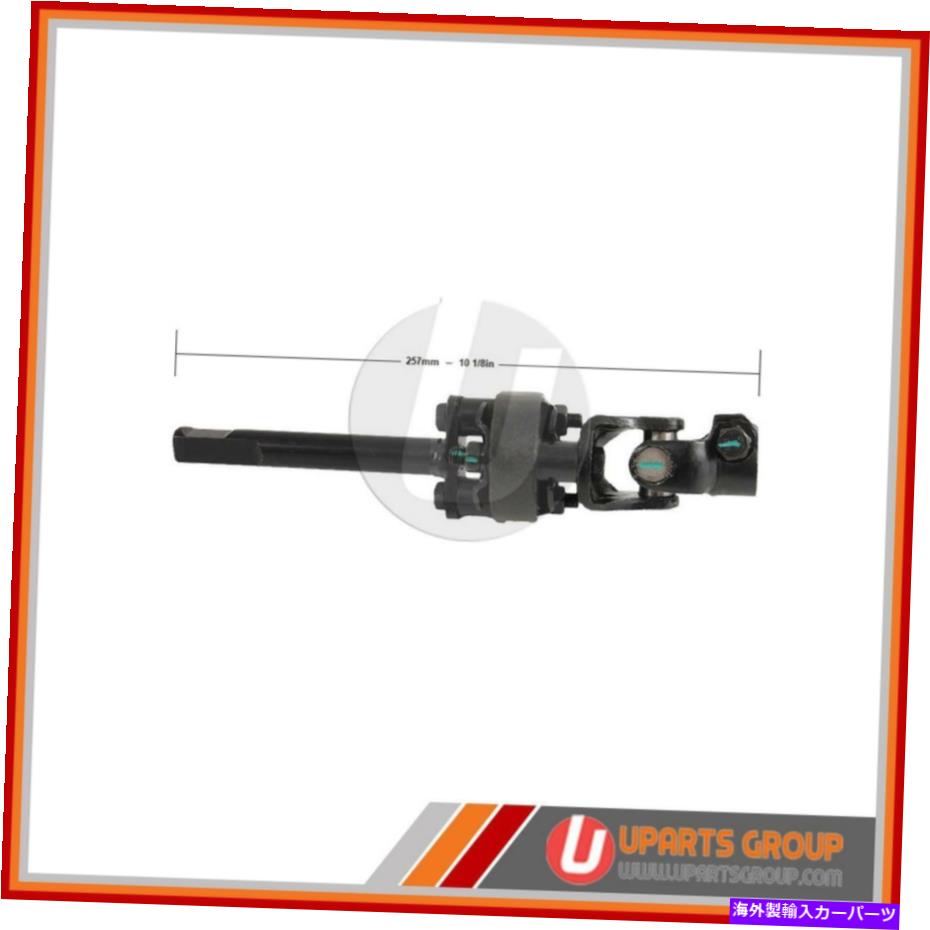 Steering Shaft 2005年から2006年のフロントローワーステアリングシャフト日産X-Trail-直接OEM交換 Front Lower Steering Shaft for 2005-2006 Nissan X-Trail - Direct OEM Replacement【並行輸入品】