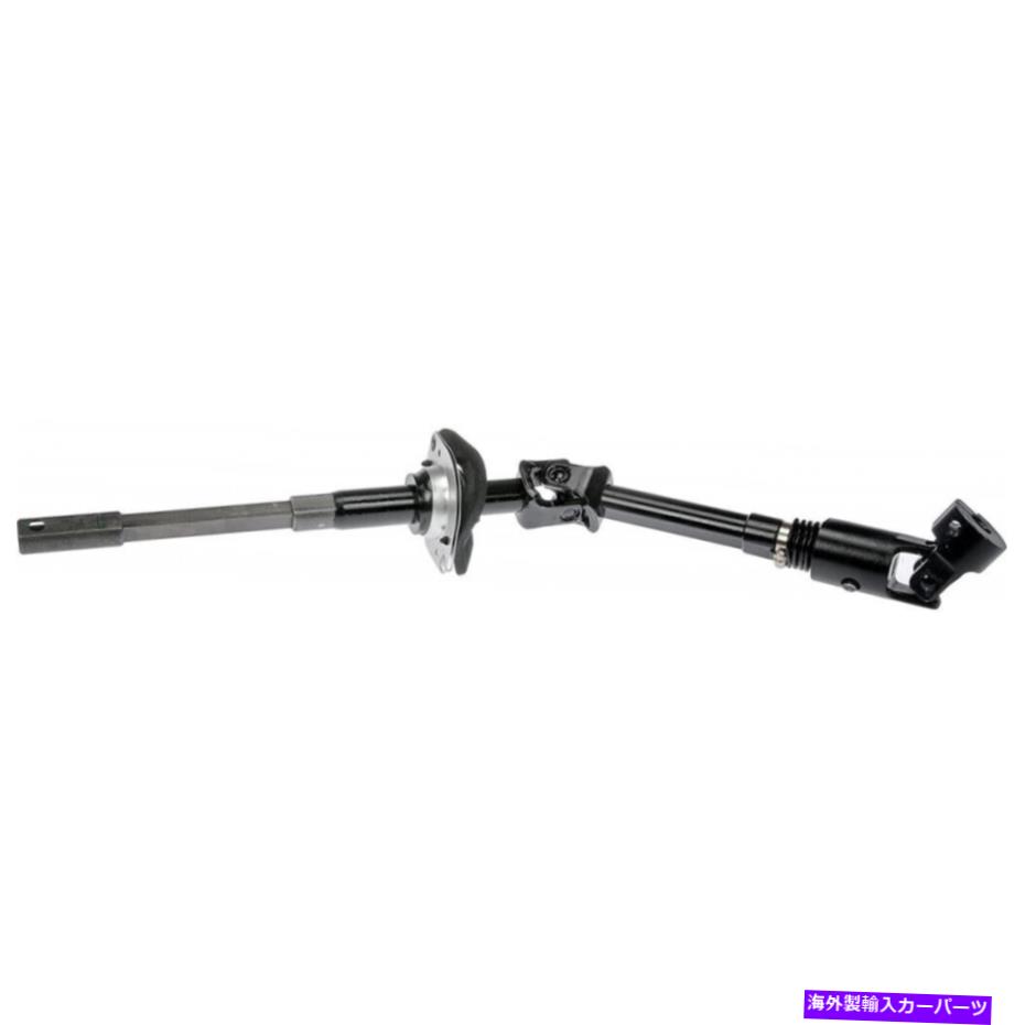 Steering Shaft Dodge Durango 1999 2000中間ステアリングシャフト| 52078808、52078808AB For Dodge Durango 1999 2000 Intermediate Steering Shaft | 52078808, 52078808AB【並行輸入品】｜Us Custom Parts Shop USDM