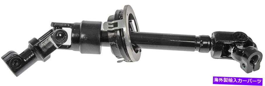 Steering Shaft トヨタシエナ04-10 AWD用の新しい交換中級ステアリングシャフト New Replacement Intermediate Steering Shaft For Toyota Sienna 04-10 AWD【並行輸入品】