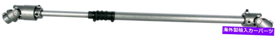 Steering Shaft Borgeson 000915ステアリングシャフト。望遠鏡;鋼; 1976-1986はジープCJに適合します。マヌア Borgeson 000915 Steering Shaft; Telescopic; Steel; 1976-1986 Fits Jeep CJ; Manua【並行輸入品】