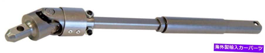 Steering Shaft Borgeson 000937ステアリングシャフト。望遠鏡;鋼; 2000-2007は、Chevy Gmc Trucに適合します Borgeson 000937 Steering Shaft; Telescopic; Steel; 2000-2007 Fits Chevy GMC Truc【並行輸入品】