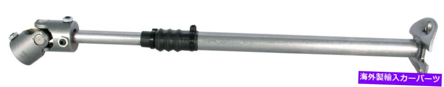 Steering Shaft Borgeson 000890ステアリングシャフトアセンブリは74-90 Cherokee Wagoneerに適合します Borgeson 000890 Steering Shaft Assembly Fits 74-90 Cherokee Wagoneer【並行輸入品】