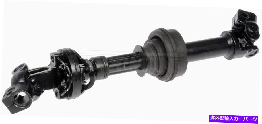 Steering Shaft ステアリングシャフト下部ドーマン425-338 Steering Shaft Lower Dorman 425-338【並行輸入品】