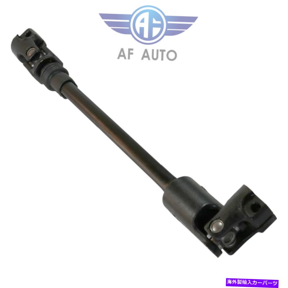 Steering Shaft Jeep Grand Cherokee 1996-1998の中間ステアリングコラムシャフトフィット Intermediate Steering Column Shaft Fits For Jeep Grand Cherokee 1995 1996-1998【並行輸入品】
