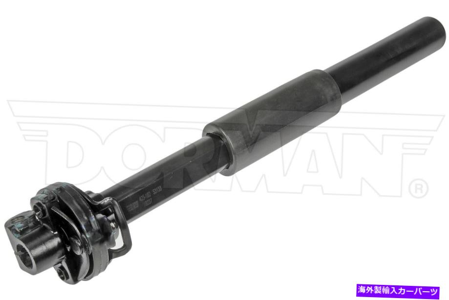 Steering Shaft 1998年から2004年のシボレーS10ドーマン239pf97のステアリングシャフト下部中間体 Steering Shaft Lower Intermediate For 1998-2004 Chevrolet S10 Dorman 239PF97【並行輸入品】