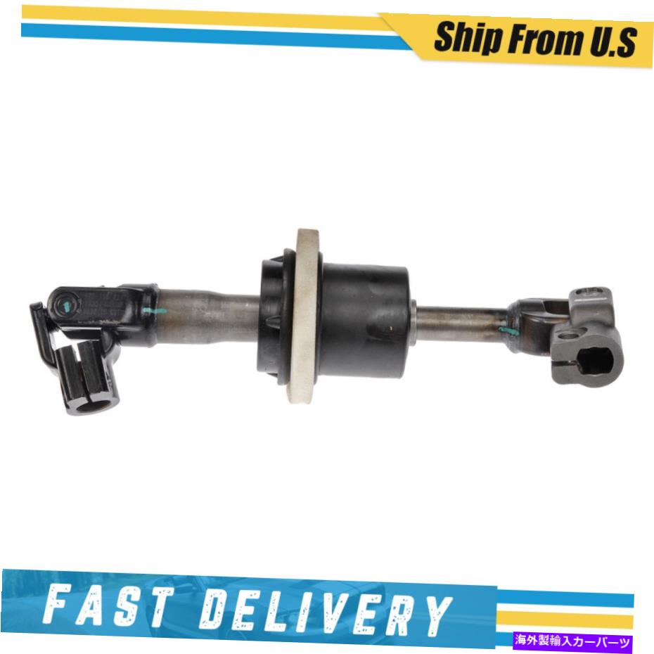 Steering Shaft マリブG6 aura _xj用ドーマンロワーステアリングコラムシャフトとカプラー Dorman Lower Steering Column Shaft & Coupler for Malibu G6 Aura _XJ【並行輸入品】
