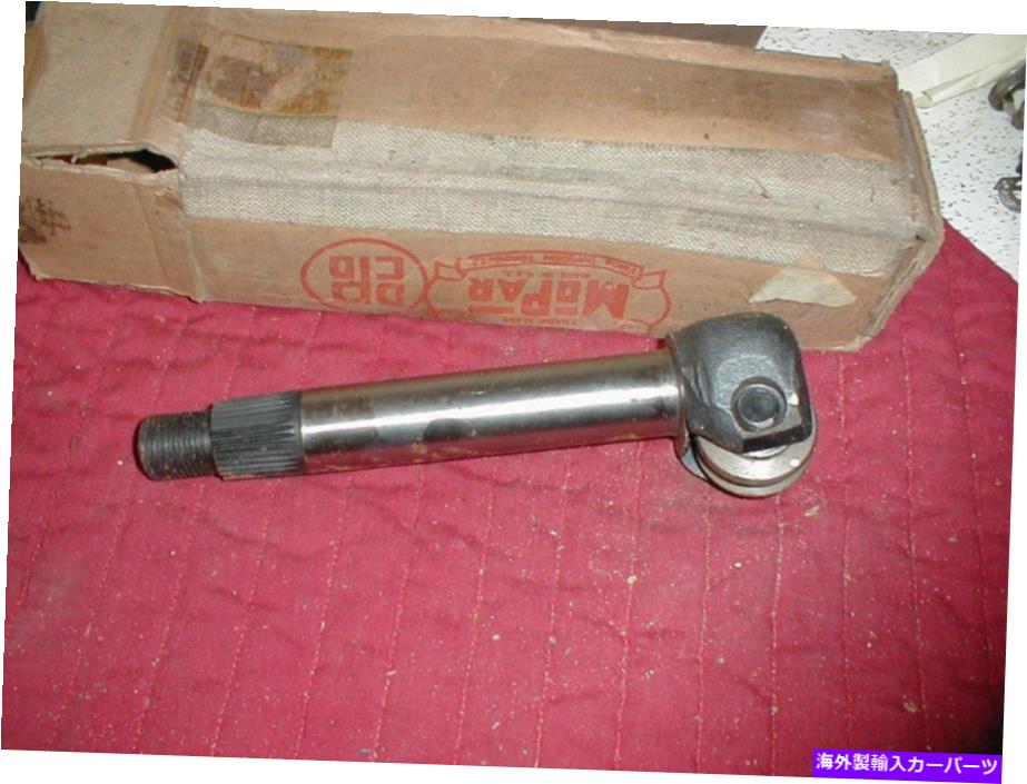 Steering Shaft Nos Mopar 1937 Plymouth＆Dodgeステアリングギアセクターシャフト＆トゥース NOS MOPAR 1937 PLYMOUTH & DODGE STEERING GEAR SECTOR SHAFT & TOOTH【並行輸入品】