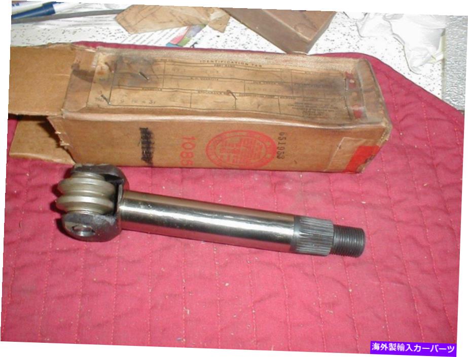 Steering Shaft Nos Mopar 1936 Plymouth＆Dodgeステアリングギアセクターシャフト＆トゥース NOS MOPAR 1936 PLYMOUTH & DODGE STEERING GEAR SECTOR SHAFT & TOOTH【並行輸入品】