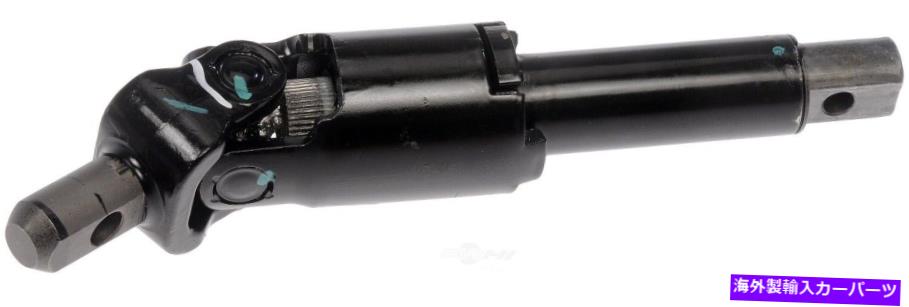Steering Shaft ステアリングシャフトアッパードーマン425-163適合03-07キャデラックCTS Steering Shaft Upper Dorman 425-163 fits 03-07 Cadillac CTS【並行輸入品】