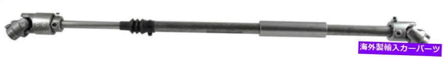 Steering Shaft Borgeson 000981ステアリングシャフト。望遠鏡;鋼; 1992-1996フォードトラックに適合 Borgeson 000981 Steering Shaft; Telescopic; Steel; 1992-1996 Fits Ford Truck【並行輸入品】｜Us Custom Parts Shop USDM