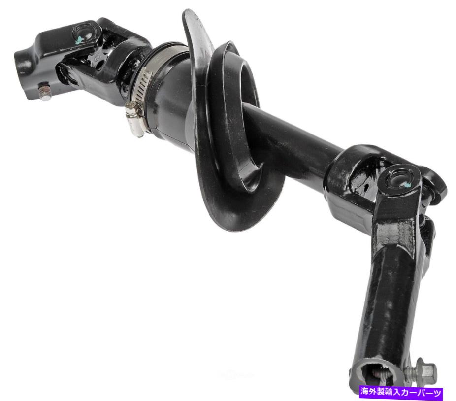 Steering Shaft ステアリングシャフト下部ドーマン425-189適合06-11シボレーHHR Steering Shaft Lower Dorman 425-189 fits 06-11 Chevrolet HHR【並行輸入品】｜Us Custom Parts Shop USDM