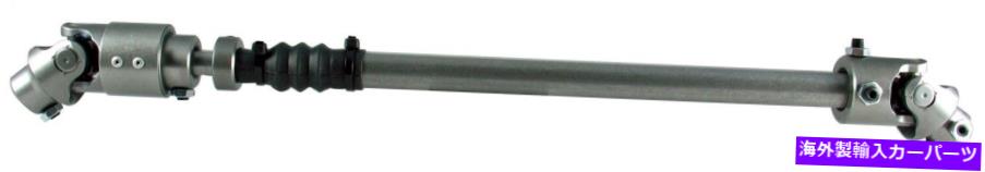 Steering Shaft Borgeson 000945ステアリングシャフトアセンブリは94 RAM 1500 RAM 2500 RAM 3500に適合します Borgeson 000945 Steering Shaft Assembly Fits 94 Ram 1500 Ram 2500 Ram 3500【並行輸入品】
