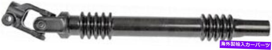 Steering Shaft ステアリングシャフトフィット99 06シボレーシルバラード1500 GMCユーコンXL 2500 Steering Shaft Fits 99 06 Chevrolet Silverado 1500 GMC Yukon XL 2500【並行輸入品】