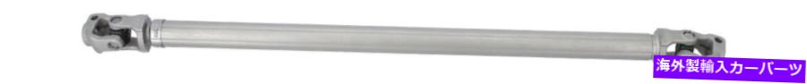 Steering Shaft ステアリングコラムDTスペアパーツ2.53265ステアリングコラムLMIN 890 mm LMAX 1495 mm Steering column DT Spare Parts 2.53265 Steering column Lmin 890 mm Lmax 1495 mm【並行輸入品】