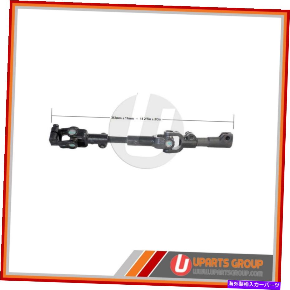 Steering Shaft 2000年から2003年のトヨタセリカのフロントステアリングシャフト - 直接OEM交換 Front Steering Shaft for 2000-2003 Toyota Celica - Direct OEM Replacement【並行輸入品】｜Us Custom Parts Shop USDM