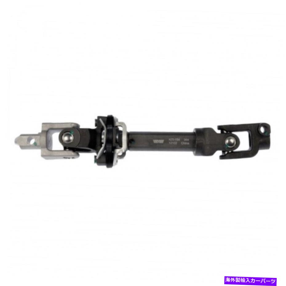 Steering Shaft Cadillac Seville 2001-2003中級ステアリングシャフト| 25810450、26068295 For Cadillac Seville 2001-2003 Intermediate Steering Shaft | 25810450, 26068295【並行輸入品】