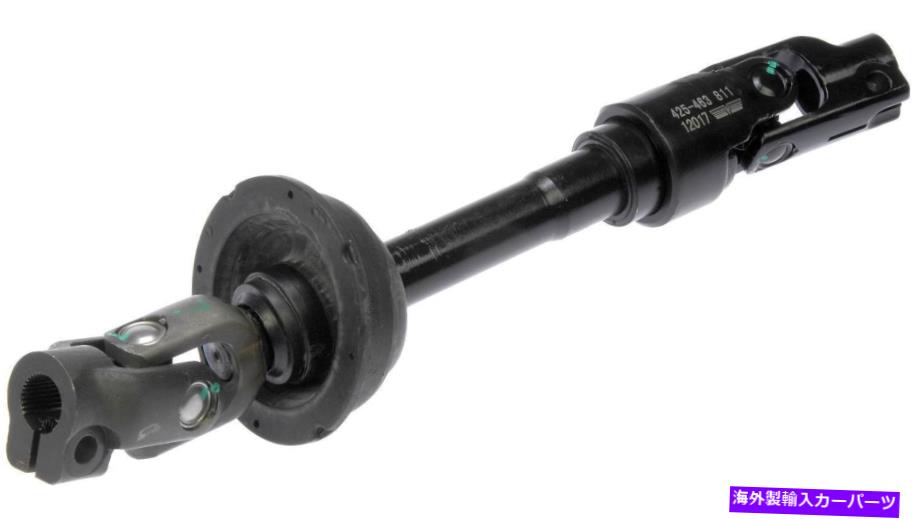 Steering Shaft ステアリングシャフトドーマン425-463適合04-07トヨタハイランダー13か月保証 Steering Shaft Dorman 425-463 fits 04-07 Toyota Highlander 13 Month Warranty【並行輸入品】