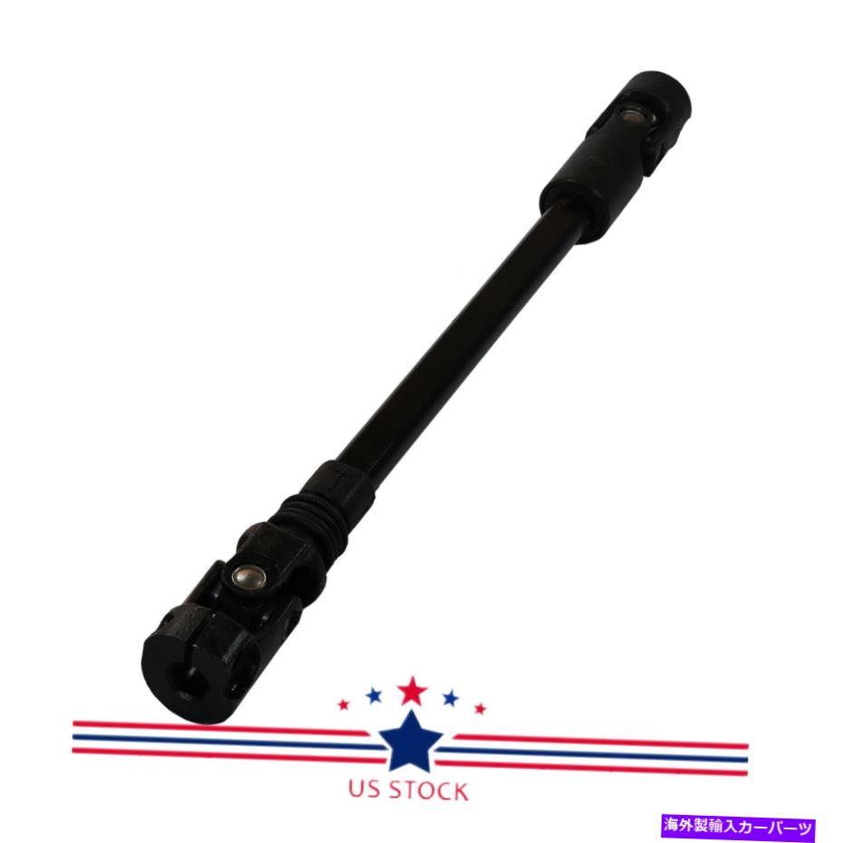Steering Shaft 1995-1998のための中級ステアリングコラムシャフト52079050ABジープグランドチェロキー Intermediate Steering Column Shaft 52079050AB For 1995-1998 Jeep Grand Cherokee【並行輸入品】｜Us Custom Parts Shop USDM