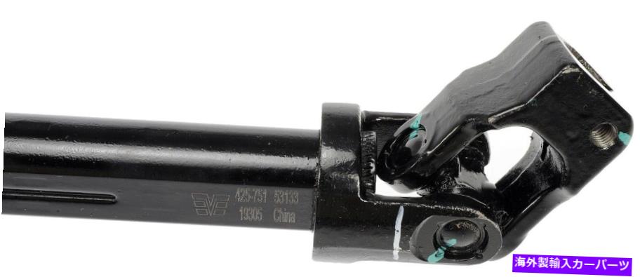 Steering Shaft 適合2009-2013 BMW 335i XDRIVEステアリングシャフト低ドーマン2010 2012 2013 Fits 2009-2013 BMW 335i xDrive Steering Shaft Lower Dorman 2010 2011 2012 2013【並行輸入品】