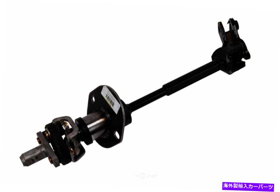 Steering Shaft ステアリングシャフト-4WD GM本物の部品カナダ19256702 REMAN Steering Shaft-4WD GM GENUINE PARTS CANADA 19256702 Reman【並行輸入品】