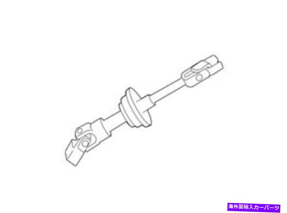 Steering Shaft Lexus ES350 2007-2012 4522006114用の本物のOEMステアリングシャフト Genuine OEM Steering Shaft For Lexus ES350 2007-2012 4522006114【並行輸入品】