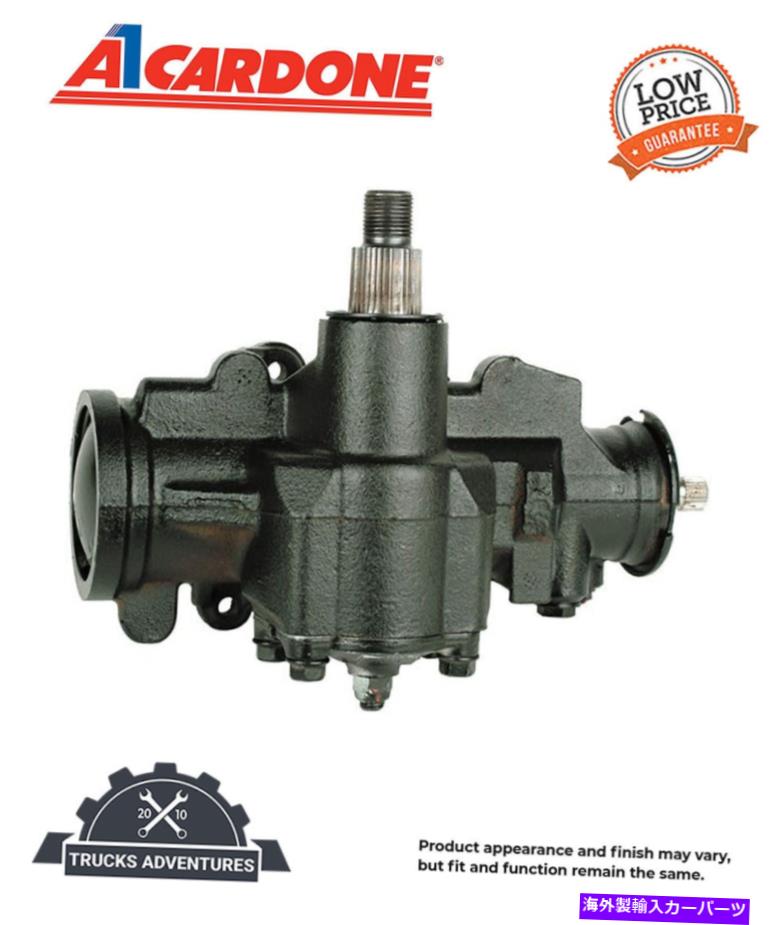 Steering Shaft Cardone RemanステアリングギアP/N:27-7613 Cardone Reman Steering Gear P/N:27-7613【並行輸入品】