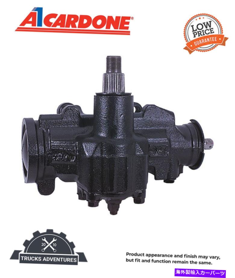 Steering Shaft Cardone RemanステアリングギアP/N：27-7575 Cardone Reman Steering Gear P/N:27-7575【並行輸入品】